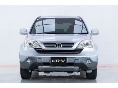 2007 HONDA CR-V 2.4 EL 4WD ผ่อน 3,000 บาท 12 เดือนแรก รูปที่ 6